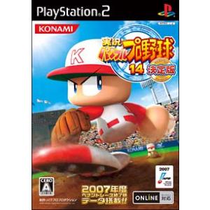 PS2／実況パワフルプロ野球14 決定版