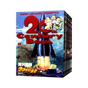 20世紀少年（全22巻セット） : マンガ屋アニメ屋 Yahoo!店 - 通販