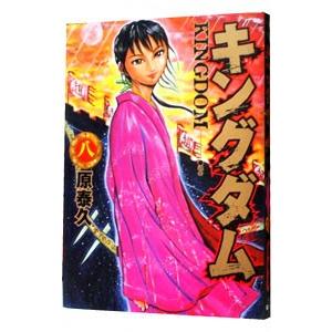 桃源暗鬼 （1〜29巻セット）／漆原侑来 : ネットオフ ヤフー店 - 通販