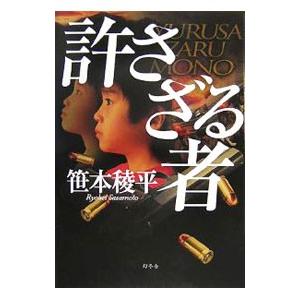 神戸大学（後期日程） (2025年版大学赤本シリーズ) 赤本 教学社編集部