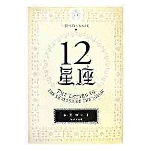 TURQUOISE BOOK ターコイズブック Joe Dan Lowry ジョー・ダン