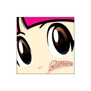 「新・吉宗」サウンドトラック