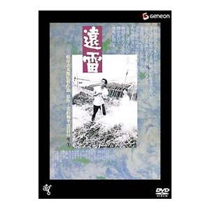 サンリオイングリッシュマスタ Sanrio English MasterーDVD16枚 grade1