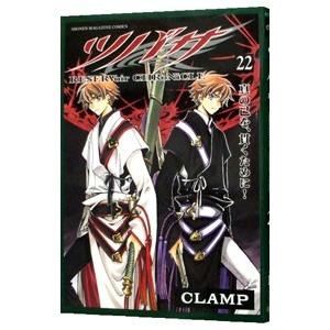 ツバサ 22／ＣＬＡＭＰ