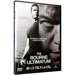 DVD／ボーン・アルティメイタム