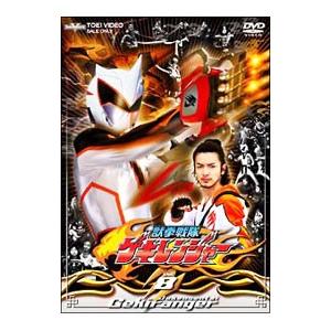 DVD／獣拳戦隊ゲキレンジャー ＶＯＬ．８