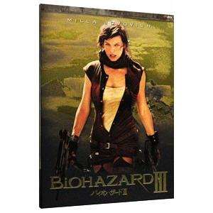 DVD／バイオハザードＩＩＩ デラックス・コレクターズ・エディション