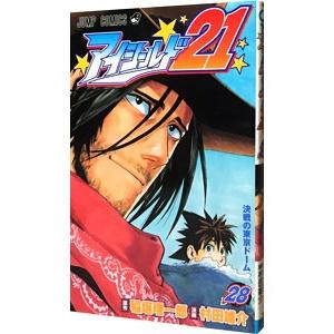アイシールド21（全37巻セット） : マンガ屋アニメ屋 Yahoo