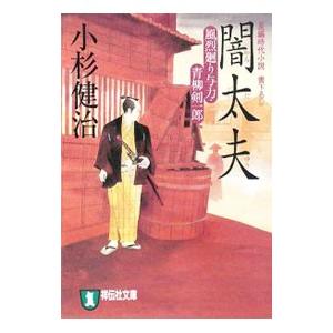 鬼滅の刃 英語版 全23巻 Demon Slayer 洋書 新品未使用 ヨドバシ.com - Demon Slayer 鬼滅の刃 英語版 オリジナル用語集付 全