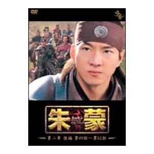 DVD／朱蒙 チュモン 第二章 後編(2) ノーカット完全版