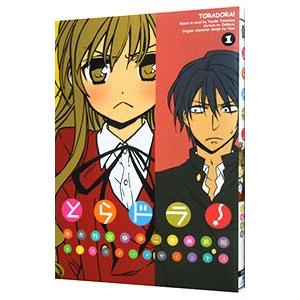 とらドラ！ 1／絶叫｜ネットオフ まとめてお得店