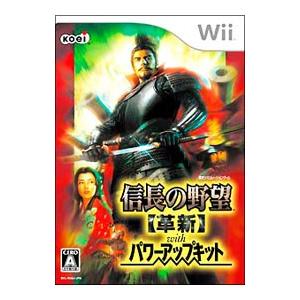 Wii／信長の野望・革新 with パワーアップキット