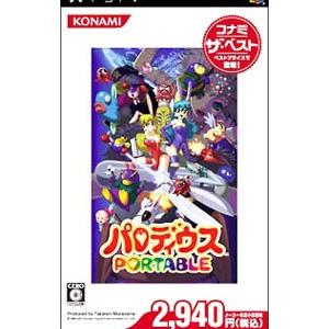 PSP／パロディウス PORTABLE コナミ・ザ・ベスト