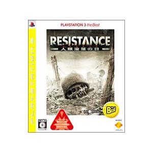 PS3／RESISTANCE〜人類没落の日〜 PS3 the Best