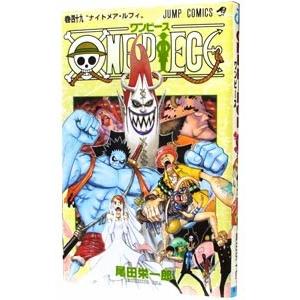 One Piece ワンピース 49巻 コミックまとめ買いネットヤフー店 通販 Yahoo ショッピング