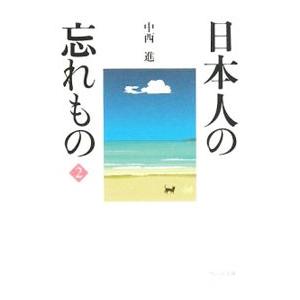 2021年　河合塾　ハイパー物理　自習用テキスト　苑田尚之 河合塾 ハイパー物理自習用テキスト 2021年 基礎／完成シリーズ 苑田