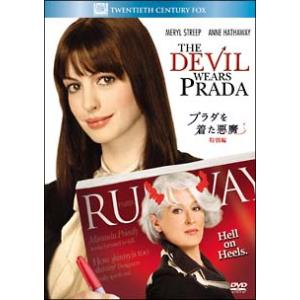 DVD／プラダを着た悪魔 特別編