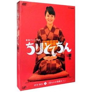 DVD 連続テレビ小説 まんぷく 完全版 全13巻 安藤サクラ ※ケース