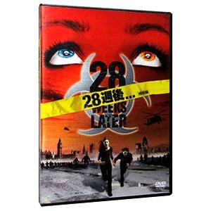 DVD／２８週後．．． 特別編
