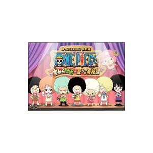 DVD／ＯＮＥ ＰＩＥＣＥ ワンピース〜９ＴＨシーズン特別篇「麦わら劇場＆麦わら海賊譚」