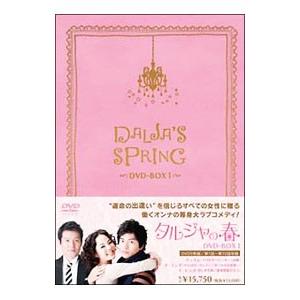 六本木 クラス　DVD BOX　美品 六本木クラス DVD BOX : カシワヤ楽器Yahoo!店 - 通販 - Yahoo