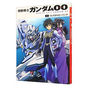 625272】機動戦士ガンダム00 全巻セット【全4巻セット・完結】田口央斗