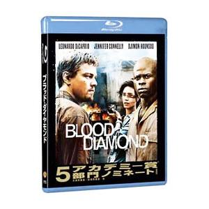 Blu-ray/ブラッド・ダイヤモンドの商品画像