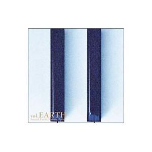 Ｓ．Ｅ．Ｎ．Ｓ．／Ｓｏｕｎｄ．Ｅａｒｔｈ．Ｎａｔｕｒｅ．Ｓｐｉｒｉｔ． Ｖｏｌ．ＥＡＲＴＨ