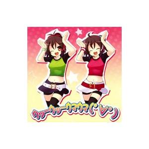 キャラメル／ウッーウッーウマウマ（゛ ∀゛ ）