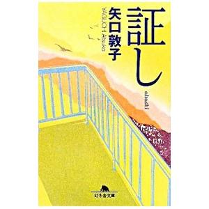 イヤハヤ南友 全巻 セット 全5巻 永井豪＆ダイナミック・プロ 扶桑社