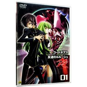 DVD コードギアス 反逆のルルーシュR2 全9巻 ※ケース無し発送 レンタル