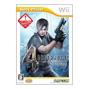 Wii／バイオハザード4 Wii edition Best Price！