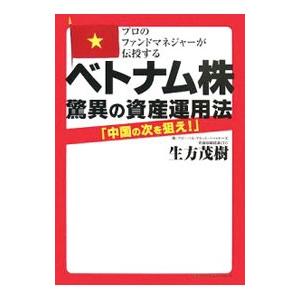 河合塾 高3 高校グリーンコース 京都大学 ONE WEX京大文系数学