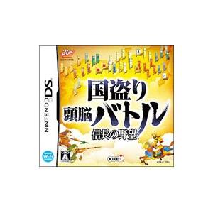 DS／国盗り頭脳バトル 信長の野望