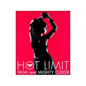 ｈｉｇｈ ａｎｄ ｍｉｇｈｔｙ ｃｏｌｏｒ ｈｏｔ ｌｉｍｉｔ ネットオフ ヤフー店 通販 Yahoo ショッピング