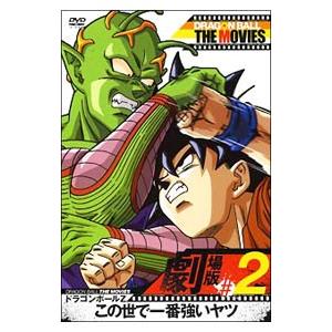 アニメDVD　ドラゴンボール ザ・ムービーズ 　1〜7巻セット 劇場版『ドラゴンボール ザ・ムービーズ』DVD 全17巻 全巻セット