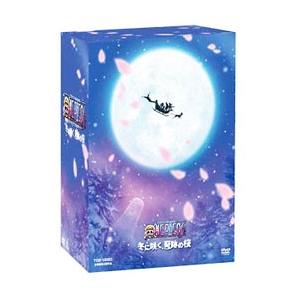 DVD／ワンピース ＴＨＥ ＭＯＶＩＥ エピソード オブ チョッパープラス 冬に咲く、奇跡の桜 特別限定版の商品画像