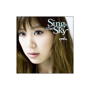絢香／Ｓｉｎｇ ｔｏ ｔｈｅ Ｓｋｙ −全シングルＭＵＳＩＣ ＶＩＤＥＯ・ＤＶＤ付−