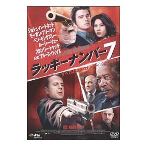 DVD／ラッキーナンバー７ ＤＴＳエディション