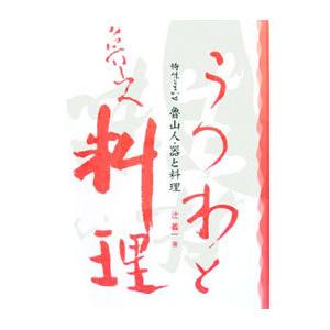 駿台文庫2025 共通テスト実戦問題 パックV 英語/数学/国語/物理/化学