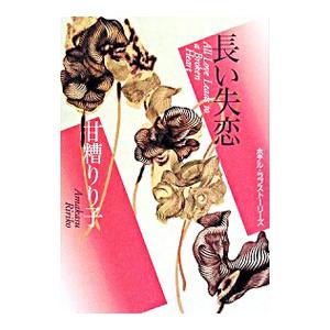 教えて!うたこ先生 皮膚真菌症マニュアル 教えて！うたこ先生 皮膚真菌症マニュアル2-Case集- | 克誠堂出版