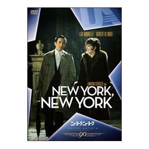 DVD／ニューヨーク・ニューヨーク