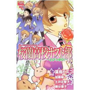 打姫 オバカミーコ 全巻 セット 全15巻 片山まさゆき 近代麻雀