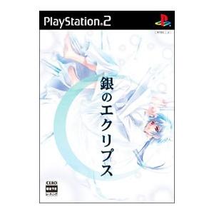 PS2／銀のエクリプス