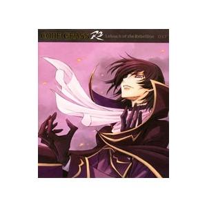 「コードギアス 反逆のルルーシュＲ２」Ｏ．Ｓ．Ｔ
