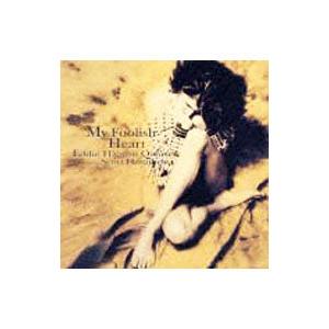 エディ ヒギンズ，スコット ハミルトン／マイ フーリッシュ ハート