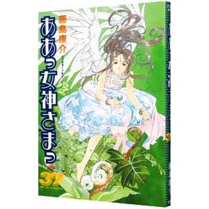 ああっ女神さまっ 37／藤島康介