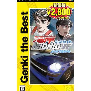 PSP／湾岸ミッドナイト ポータブル Genki the Best