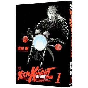 荒くれｋｎｉｇｈｔ 黒い残響完結編 1 吉田聡 T ネットオフ まとめてお得店 通販 Yahoo ショッピング