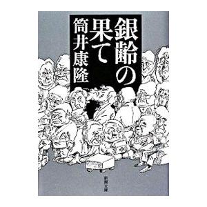 TECOM 医師国家試験 119 統一模擬試験 第4回 解説書(問題掲載あり) ABC